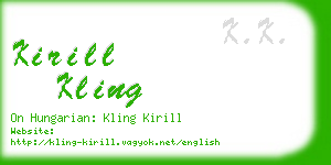 kirill kling business card